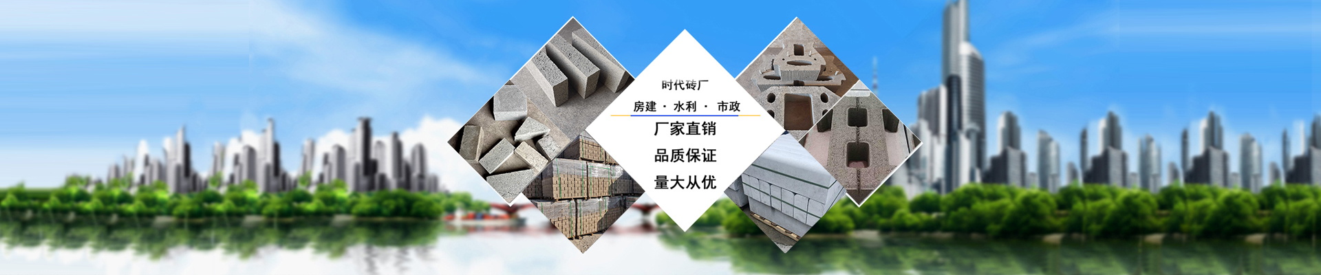 湖南時(shí)代新能環(huán)?？萍加邢薰緗透水磚、灰砂磚、護(hù)坡磚、擋土磚